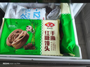 安井手撕红糖馒头 510g*2袋 12个 家庭装面点馒头包子 速冻早餐半成品 实拍图