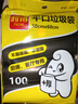 利得平口垃圾袋100只单面0.8丝黑色50cm*60cm家用办公厨房大号塑料袋 实拍图
