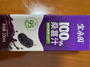 宝桑园100%桑葚汁200ml*6盒便携装饮料健康纯果蔬汁 NFC桑椹汁 实拍图