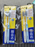狮王（Lion）细齿洁0.01弹力旋净软毛护龈牙刷8支软毛护龈成年人缓解出血 实拍图