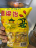 禮季和高粱饴糖山东特产拉丝软糖 零食喜糖果橡皮糖伴手礼物老字号 450g*1袋 实拍图
