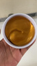 欧诗漫（OSM）珍珠黄金紧致精华眼膜60片 保湿紧致提亮眼周护肤化妆品女 实拍图
