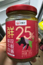 川娃子蒜蓉辣椒酱 下饭菜 拌面拌饭酱 剁椒酱 辣酱 25%肉含量双椒酱200g 实拍图