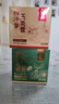寿全斋五指毛桃赤小豆膏 清养膏茯苓膏茯湿膏红豆山楂膏三伏天可喝 220g 实拍图