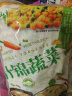 云山半低脂肪什锦蔬菜2斤 0添加剂 新鲜玉米粒胡萝卜青豆 半加工蔬菜 实拍图
