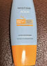 Mistine蜜丝婷小黄帽防晒霜【日常通勤】防水汗紫外线40mlSPF50+618 实拍图