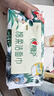 心相印洗脸巾【肖战推荐】 50抽 干湿两用棉柔洁面巾加厚一次性抽取式 实拍图