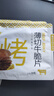蒙都 薄切牛脆片芝士味80g  休闲零食 M5和牛脆片牛肉干 内蒙清真 实拍图