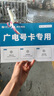 中国电信流量卡19元手机卡电话卡【185G全国通用+可发北京】5g上网卡20年星卡无忧卡 永久星卡-19元185G全国流量+首月免月租 实拍图