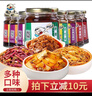饭扫光下饭菜拌饭菜榨菜 6种口味 牛肉酱香菌竹笋金针菇 下饭酱拌面酱 超值推荐6瓶：6口味各一瓶 实拍图