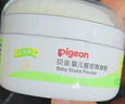 贝亲（Pigeon）婴儿爽身粉 玉米粉爽身粉  无滑石粉 无香精 50g HA15 实拍图