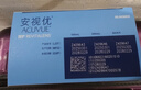 强生安视优 智护 美瞳 隐形眼镜 护理液 300ml+100ml 实拍图