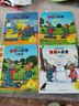 波西和皮普绘本经典套装（套装共7册）0-4岁低幼启蒙情绪管理绘本，在熟悉的生活场景中培养宝宝好性格省钱卡暑假作业 一升二暑假衔接 小升初暑假衔接 晒单实拍图