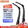 OBOSH雨刮器别克昂科拉13-18/19-21款B2联系客服查询/雪佛兰创酷14-18 实拍图