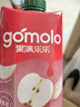 果满乐乐（gomolo）塞浦路斯进口100%苹果汁1升*4瓶纯果汁饮料婚庆宴席聚餐年会 实拍图