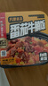 海底捞自热米饭懒人方便速食快餐食品 宿舍夜宵免煮自热拌饭盖饭便当 番茄牛腩饭272g*3盒 实拍图