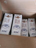 蒙牛特仑苏纯牛奶250ml*16盒3.6g乳蛋白礼盒整箱装 实拍图