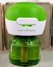 润本（RUNBEN）电蚊香液驱蚊液蚊香液120晚大容量45ml×4瓶+1器电蚊香驱蚊无香型 实拍图