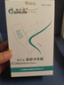 爱护佳（aiHuJia）洗鼻器儿童成人鼻部冲洗器鼻窦生理盐水洗鼻壶喷500ml+30包盐 实拍图