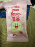 冰雪怪冰淇淋0添加甜心草莓味儿童冰淇淋50g*5支棒支雪糕甜品冷饮冰激凌 实拍图
