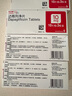 【原研药】6盒装 安达唐 达格列净片 10mg*30片/盒 实拍图
