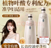 LILIA准孕妇用叶酸沐浴露淡香型600ml 孕妇孕期沐浴乳天然保湿护肤品 实拍图