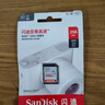 闪迪（SanDisk）256GB SD内存卡 U1 C10 至尊高速存储卡 读速150MB/s 全高清视频 数码相机理想伴侣 实拍图
