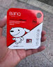 banq&JOY联名款 64GB TF（MicroSD）存储卡U3 C10 A1 V30 4K 高速款行车记录仪&监控摄像头手机内存卡 实拍图