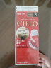 宣若（CIELO）宣若美源 染发霜 80g（自然棕5） 进口染发膏 植物配方快速遮白 实拍图