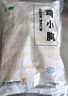 上鲜 鸡小胸 净重6斤 冷冻出口级 健身鸡胸肉轻食代餐减脂 清真 实拍图