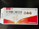 美罗 乳果糖口服溶液10ml：5g*10ml*9支/盒 慢性功能性便秘 减肥 通便排毒孕妇儿童老人便秘药 实拍图