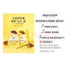 春雨（Papa recipe）尝新组合5片装 补水保湿紧致面膜送母亲节礼物 实拍图