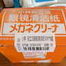 小林制药（KOBAYASHI）清洁纸一次性眼镜布相机眼镜片镜头清洁湿巾擦眼镜清洁纸12片*6盒 实拍图
