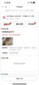 美孚（Mobil）超金 京东养车小保养套装两次卡 0W-20 SP级 4L 200天有效 实拍图