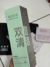 膜法世家绿豆祛痘控油双管洁面膏 温和清洁 减少黑头 实拍图