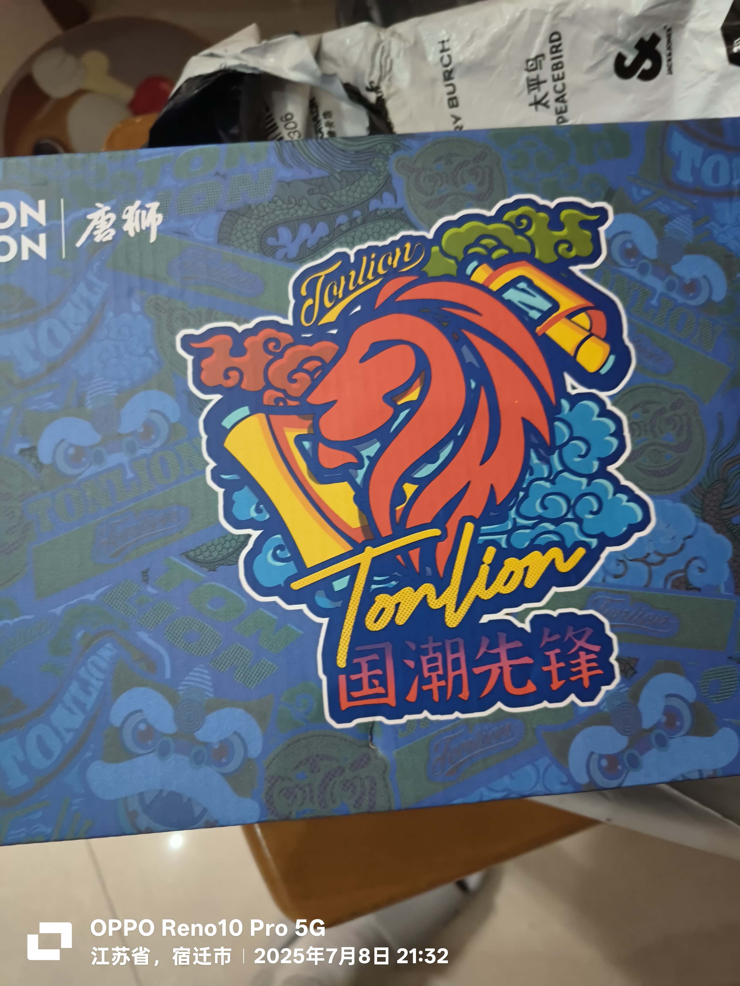 唐狮（TonLion）洞洞鞋男士夏季外穿凉鞋男女休闲情侣款沙滩凉拖鞋 米棕42/43 实拍图