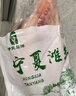 伊民康洋 宁夏滩羊肉生鲜原切无脊羔羊肋排 净重4斤 清真食品 源头直发 实拍图