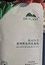 植物医生【明星同款】面膜组合装水润面膜换季补水保湿奶皮膜布26ml*50片 实拍图