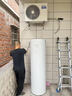 海尔（Haier）空气能热水器200升热泵超一级全变频节能电辅80℃净水洗高水温FJE7（4-6人） 实拍图