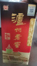 泸州老窖 六年窖头曲 浓香型白酒 52度500ml*4瓶整箱装 凤鸣祥瑞礼盒  实拍图
