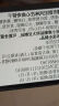 丽芝士（Richeese）nabati印尼进口 出游零食乐星塔软心趣巧克力曲奇布朗尼112g 实拍图