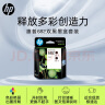 惠普（HP）682原装黑色双支装墨盒 适用hp 2336/2775/2776/2777/2778/2779/4175/4178/6078/6478打印机 实拍图