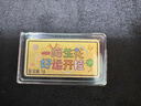 潮宏基 第1桶金金币黄金足金实心金条宝宝金片满月周岁投资储值礼物U 恭喜发财 1g 实拍图