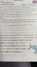 一本小学语文阅读真题80篇三年级上下册 2025小学生阅读理解全国名校真题单元月考期中期末测试题 实拍图