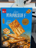 泓一鳕鱼肉松夹心饼干 酥脆薄饼早餐休闲零食品网红下午茶糕点心405g 实拍图