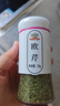吉得利欧芹片欧芹碎20g 亲肤玻璃烤瓷瓶 干香芹西餐意面牛排披萨调味 实拍图