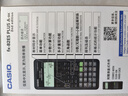 卡西欧（CASIO）FX-82ES PLUS A-2 函数科学计算器学生考试日常学习慧白 大学高中初中学生适用无存储功能 实拍图
