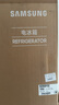 三星（SAMSUNG）【新品】AI神冰箱5系焕新款 655L双开门AI节能干湿分储一级能效国家补贴20% 黑 RS70F65P1FSC 实拍图