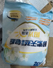 扇牌酵素天然浓缩洗衣皂粉580g 阳光香氛99%除菌植物椰油洁净高定香氛 实拍图