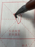 湖颖基础笔画楷毛笔字帖笔画描红初学者宣纸欧体楷书专用练习练字临摹软笔入门练字帖成人书法作品纸 晒单实拍图
